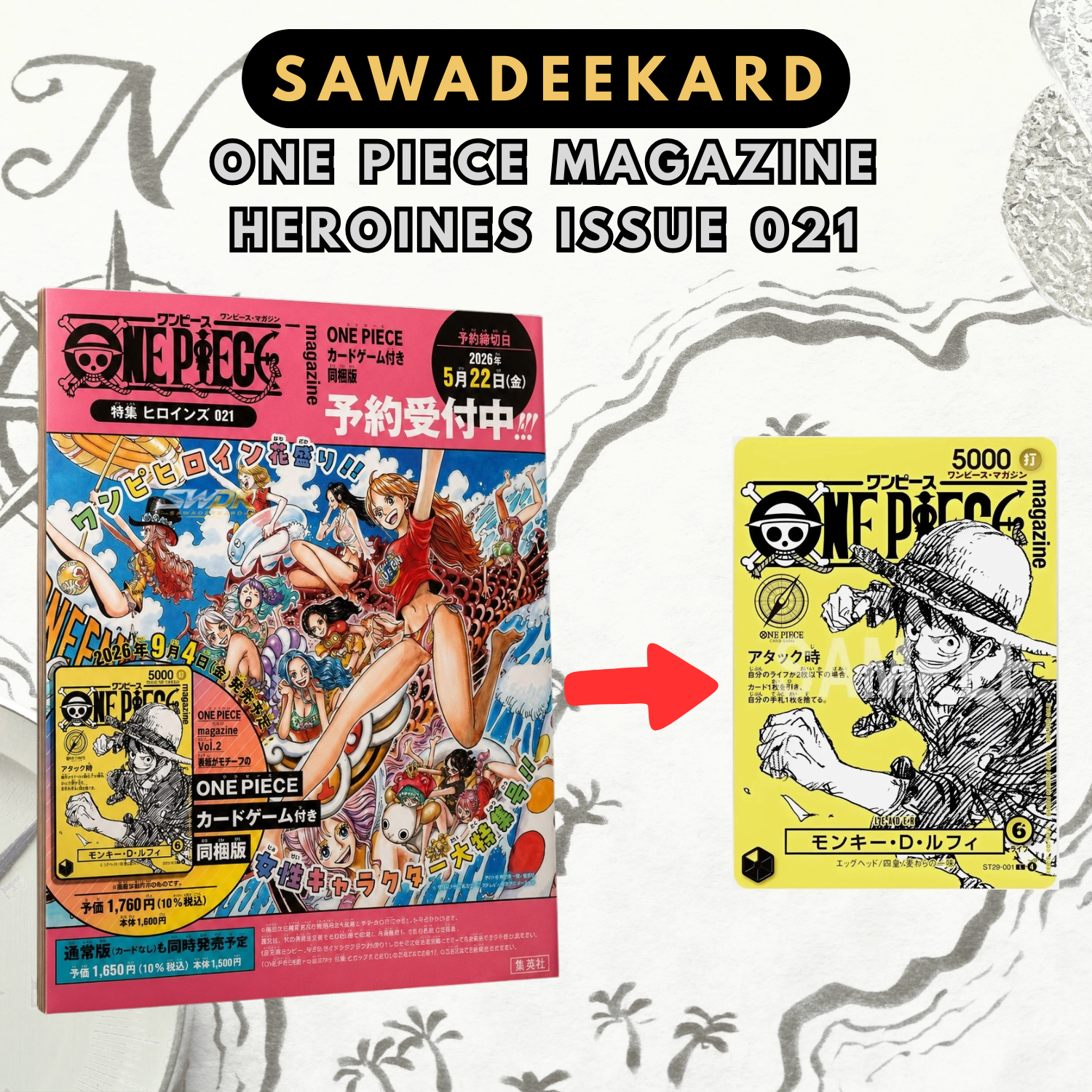 ONE PIECE Magazine 021 Heroines Special: ST29-001 Luffy Guide