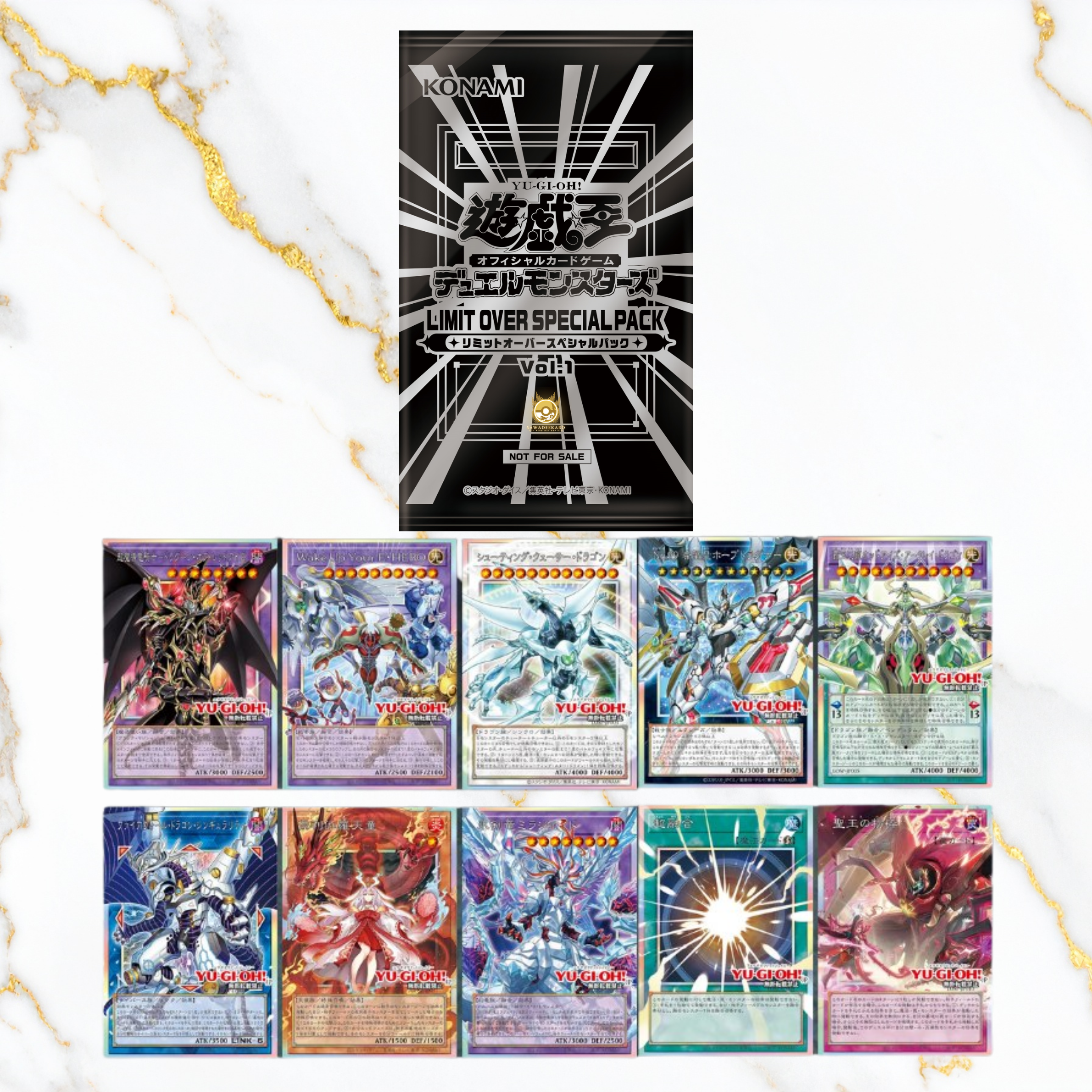 遊戯王 LIMIT OVER SPECIAL PACK Vol.1 6パックセッ Amazon.co.jp: 遊︎︎戯︎王 LIMIT OVER SPECIAL PACK Vol.1 : おもちゃ