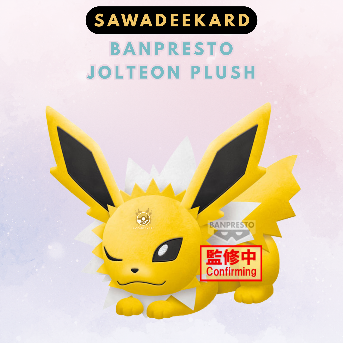 BANPRESTO Jolteon Pokémon plush 19 cm official collectible