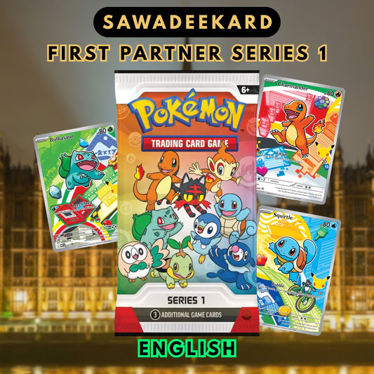 First Partner Illustration Collection Series 1 Kanto starter Pokémon illustration promo cards featuring Bulbasaur, Charmander and Squirtle.
