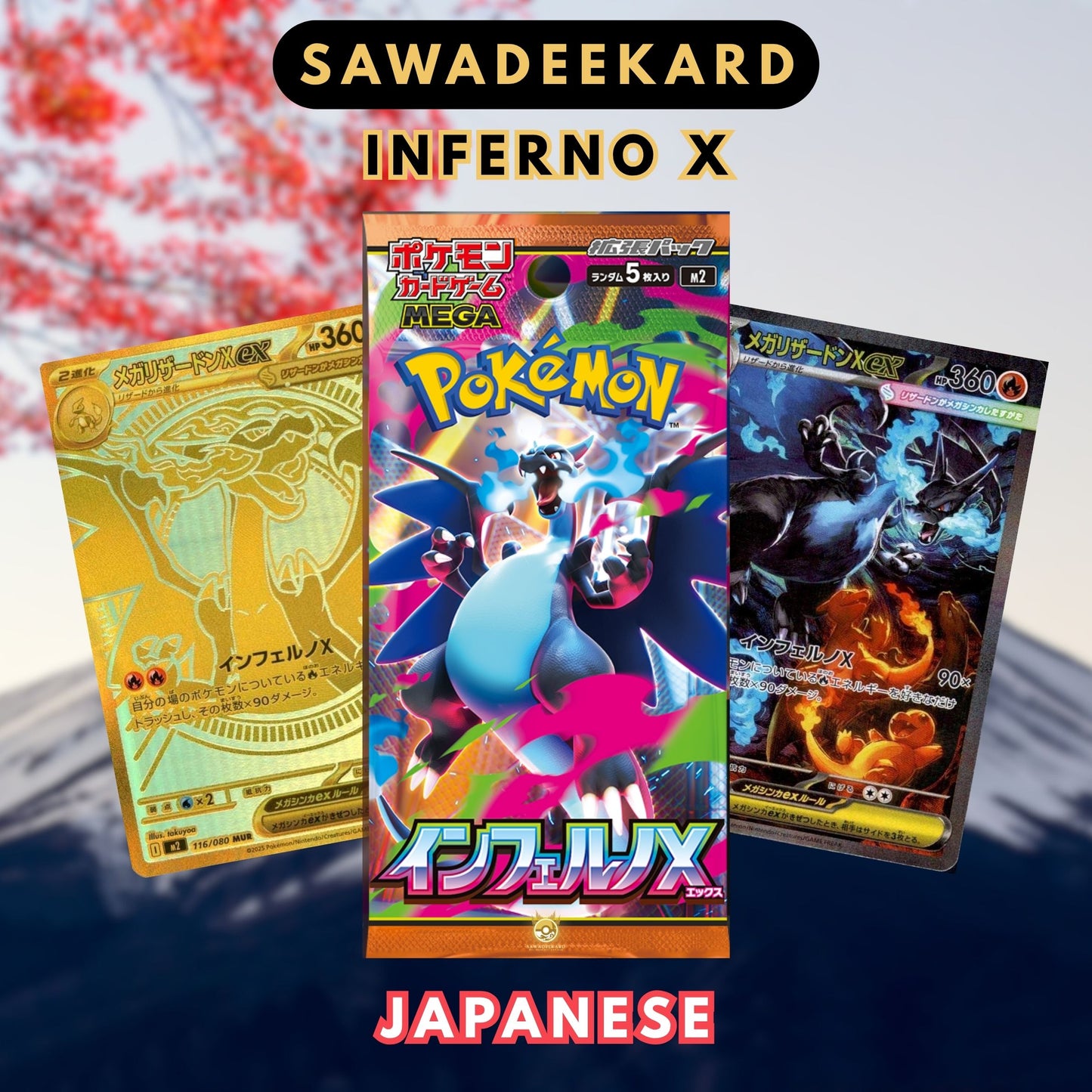Japanese Pokemon Inferno X Booster Pack featuring Mega Charizard X ex MUR Mega Charizard X ex SAR and Mega Charizard X ex SR chase cards