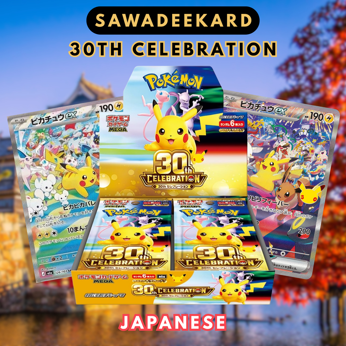 Japanese Pokemon TCG 30th Celebration 30th Anniversary booster box containing 20 packs