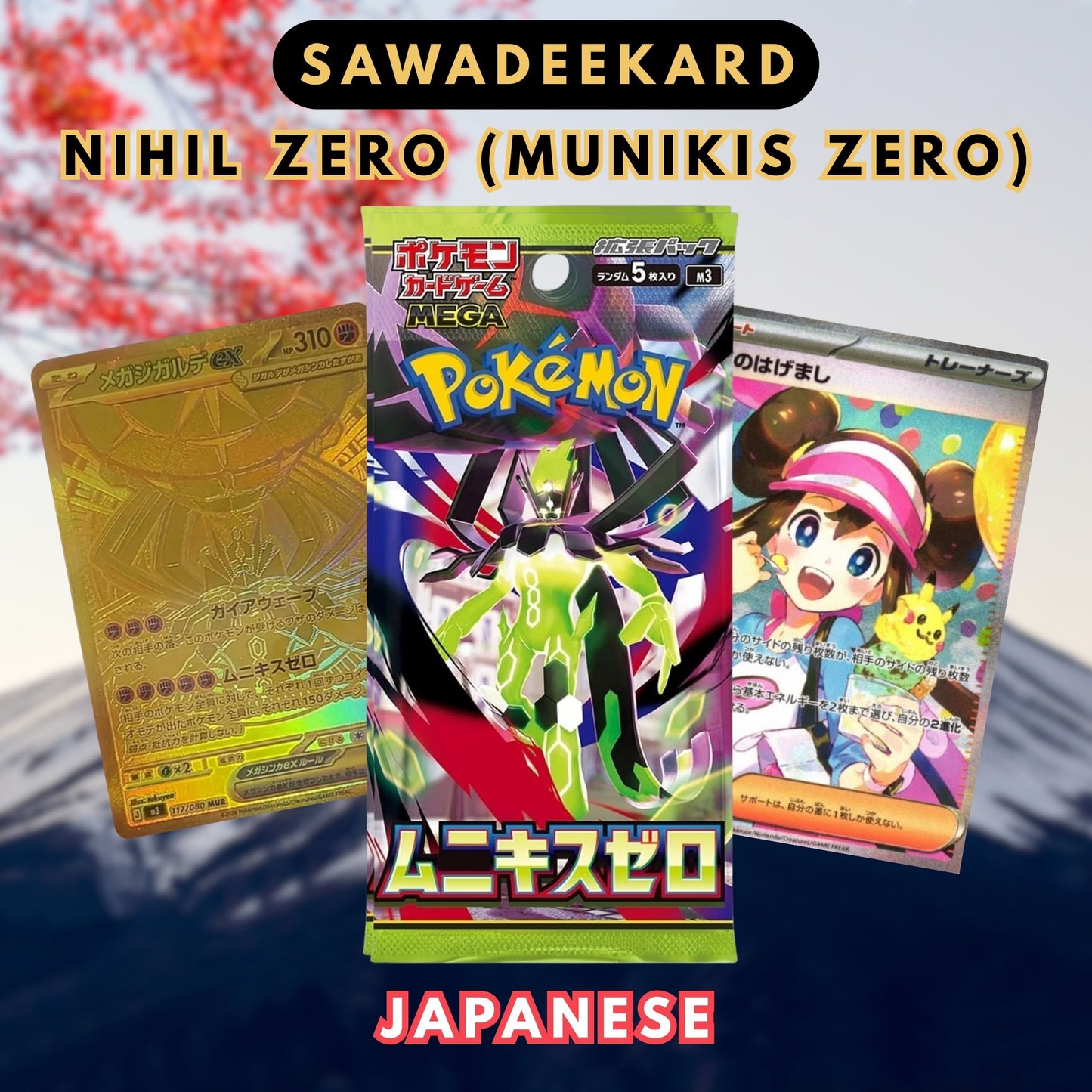 Japanese Pokemon TCG Nihil Zero Booster Pack from the Mega Evolution M3 expansion featuring Mega Zygarde ex MUR, Rosa's Encouragement SAR, Meowth SAR and Mega Starmie ex SAR