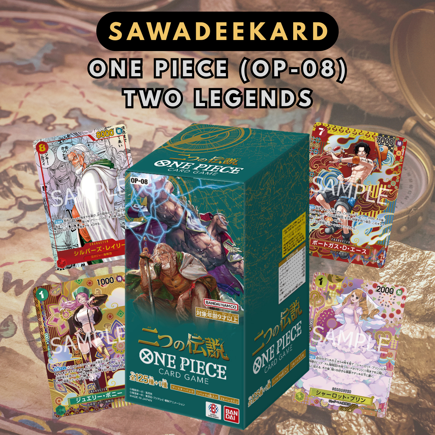 two legends one piece card game JPN] OP-08 | Manga Rayleigh, Pudding & Chopper korvold with the Skypiea arc Muldrotha, the Gravetide EDH Style:Display (8 Count)