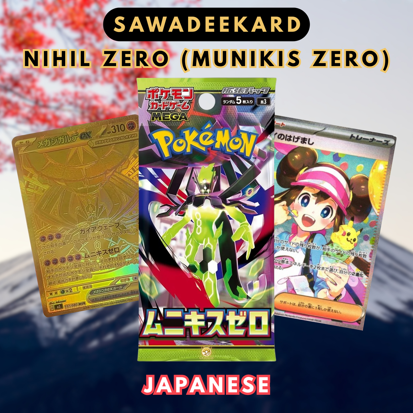 Japanese Pokemon TCG Mega M3 Munikis Zero Nihil Zero booster pack featuring Mega Zygarde ex