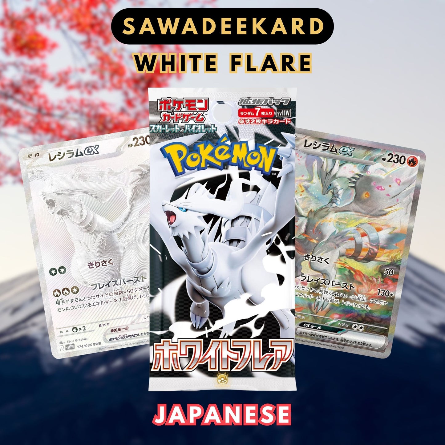 Japanese Pokemon White Flare SV11W Booster Pack featuring Reshiram ex BWR, Reshiram ex SAR, Oshawott AR and Hydreigon ex SAR chase cards