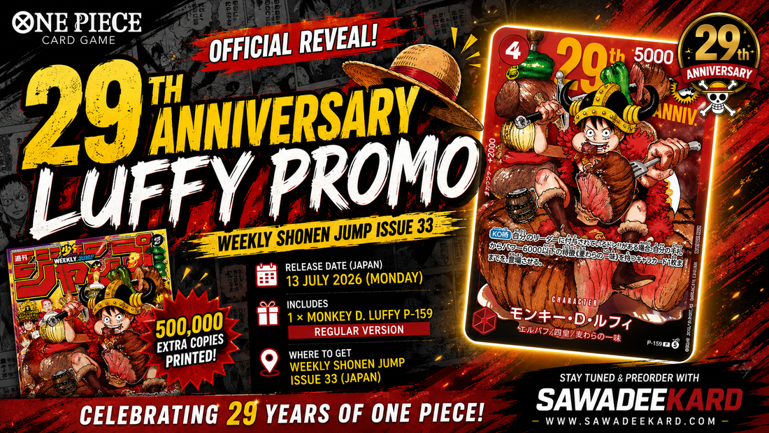 One Piece 29th Anniversary Monkey D. Luffy P-159 promo card guide for Weekly Shonen Jump Issue 33