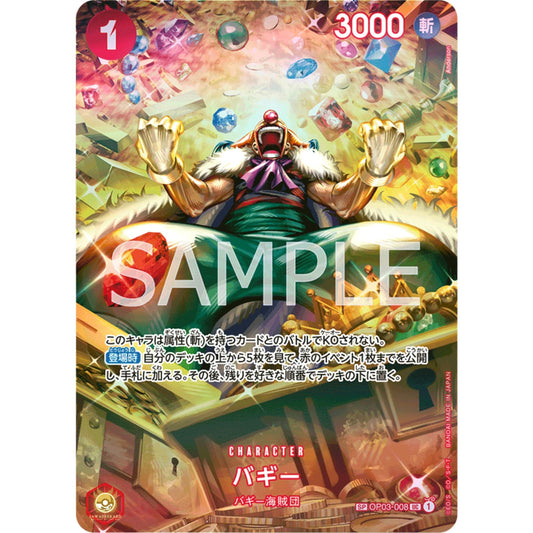 [JAP]	OP-06	Twin Champions:	OP03-008	Buggy (Parallel) SP	Red	Character	(Foil)