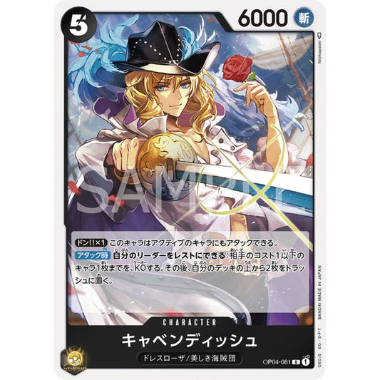 [JAP]	OP-04	Kingdoms of Intrigue:	OP04-081	Cavendish	R	Black	Character	(Foil)