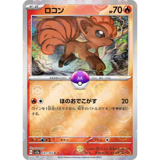 [JAP] SV2a 151: 037/165 Vulpix C (Master Ball)