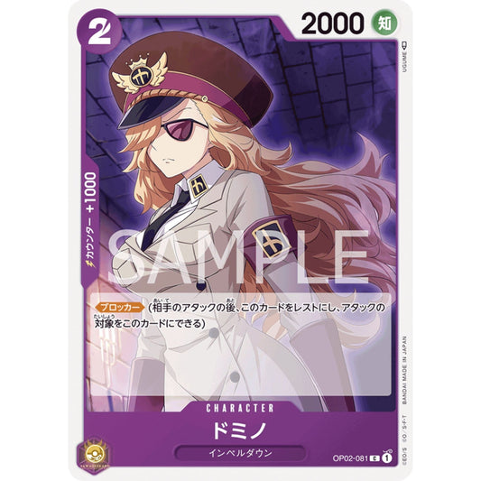 [JAP]	OP-02	Paramount War:	OP02-081	Domino	C	Purple	Character	(Non-Foil)