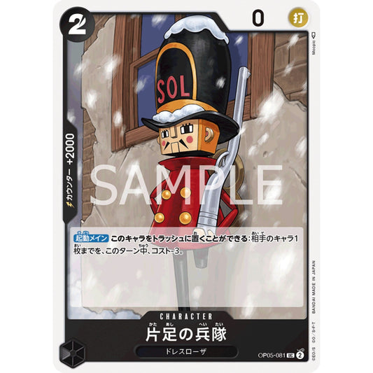 [JAP]	OP-05	A Protaganist of the New Generation:	OP05-081	One-Legged Toy Soldier	UC	Black	Character	(Non-Foil)