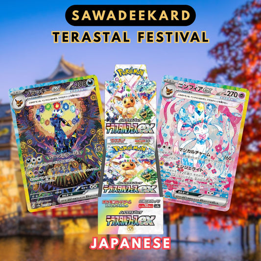 [JAP]	[Scarlet & Violet	SV8a]	Terastal Festival	Booster Box	Pokemon TCG