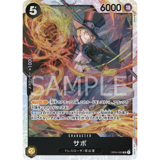 [JAP]	OP-04	Kingdoms of Intrigue:	OP04-083	Sabo	SR	Black	Character	(Foil)
