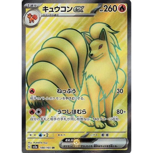 [JAP] SV2a 151: 188/165 Ninetails EX SR (Foil)