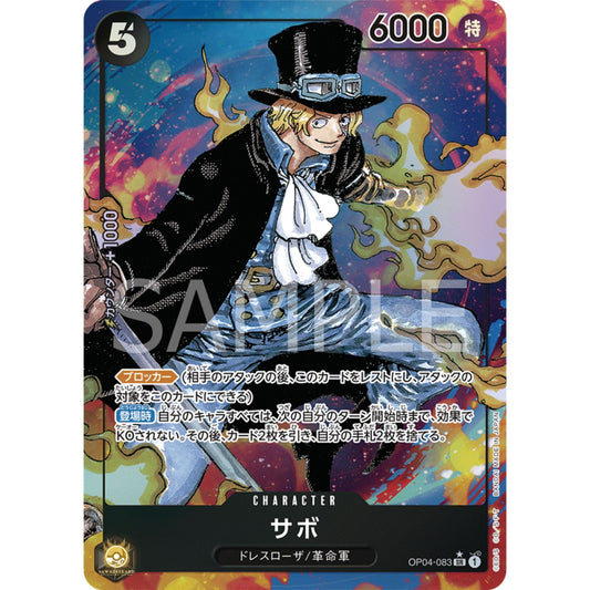 [JAP]	OP-04	Kingdoms of Intrigue:	OP04-083	Sabo (Parallel)	SR	Black	Character	(Foil)