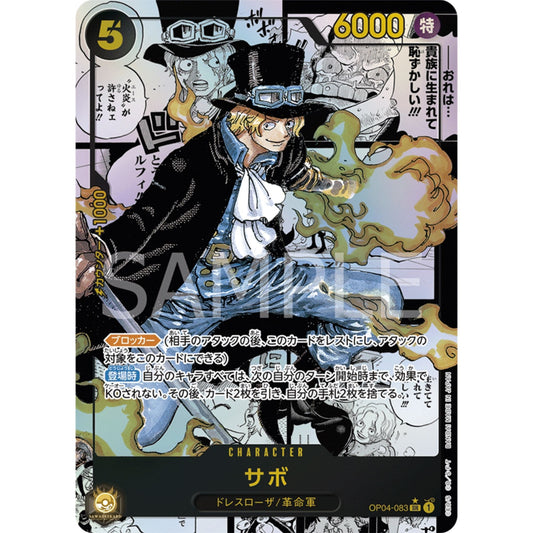 [JAP]	OP-04	Kingdoms of Intrigue:	OP04-083	Manga Sabo (Parallel)	SR	Black	Character	(Foil)
