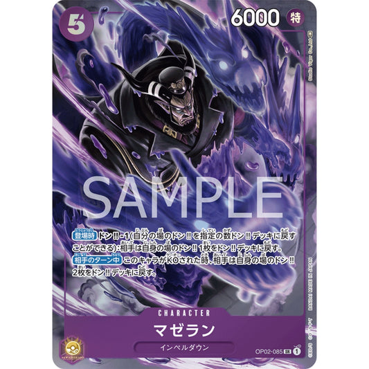 [JAP]	OP-02	Paramount War:	OP02-085	Magellan (Parallel)	SR	Purple	Character	(Foil)