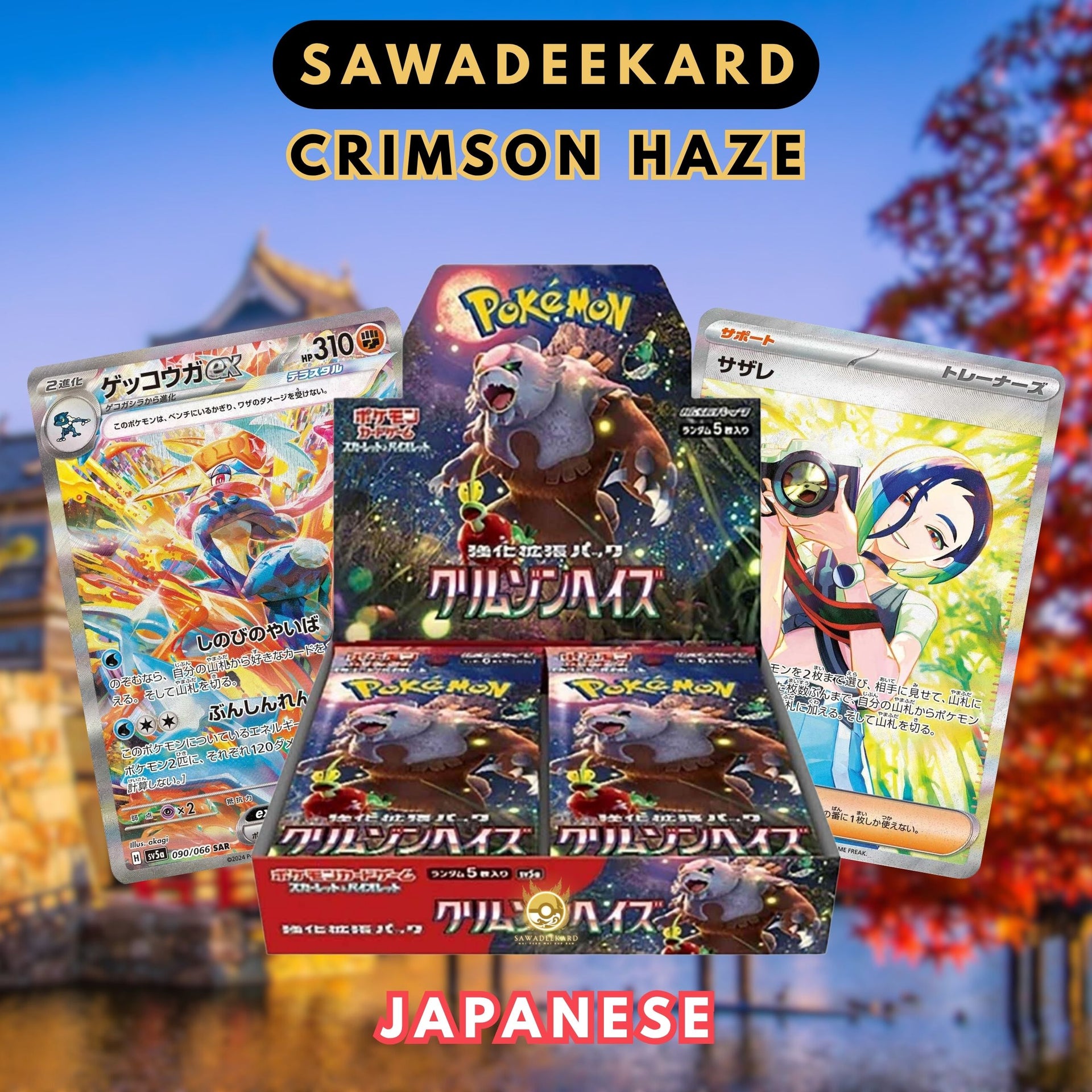 crimson haze booster box how many packs sv5a - Pokmon - of 30 sachets The Crimson Haze expansion pack is the first to include cards featuring Pokemon and trainers from the Kitakami region Booster Box Prices | Pokemon