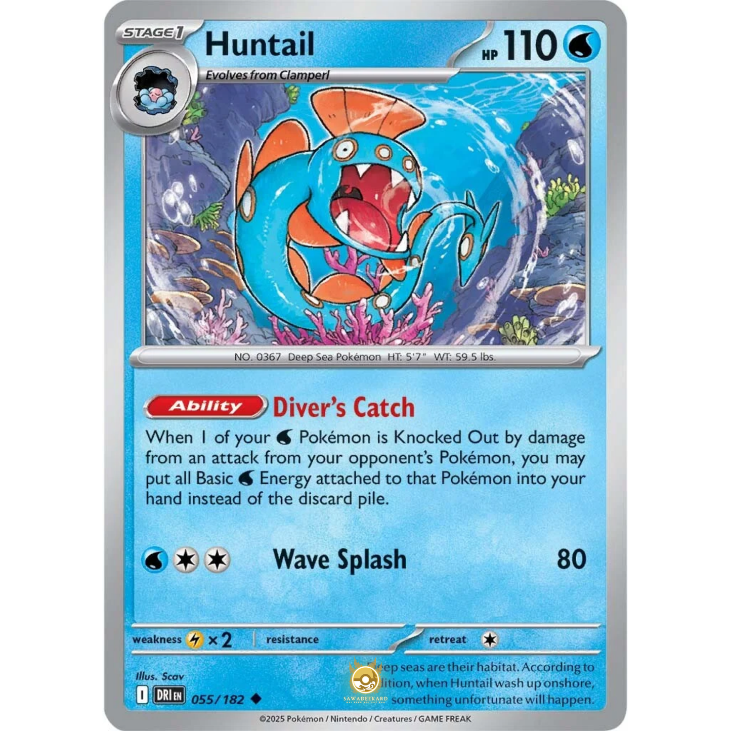 [ENG] Pokemon SV10 Destined Rivals: 055/182 Huntail [Water] [U - Uncommon] (Non-foil)