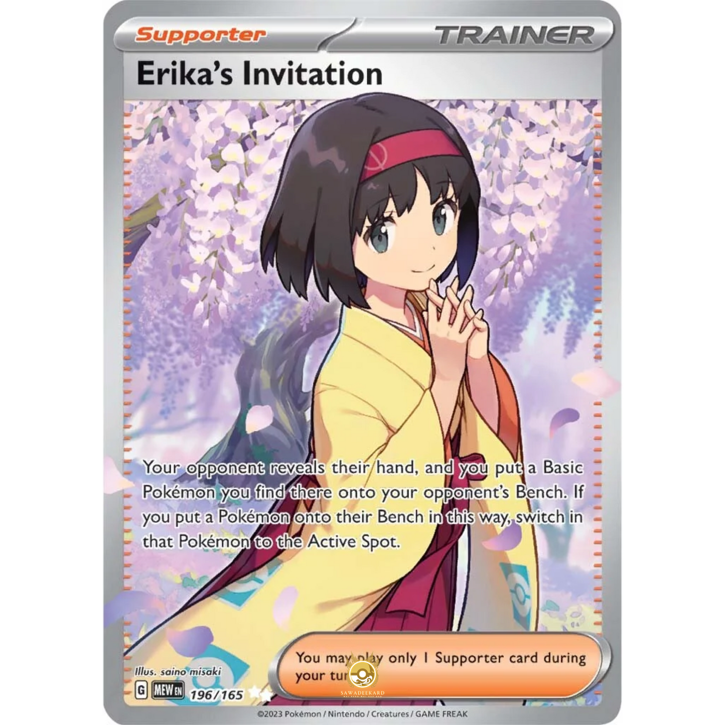 [ENG]	SV3.5	151:	196/165	Erika's Invitation	SR	(Foil)