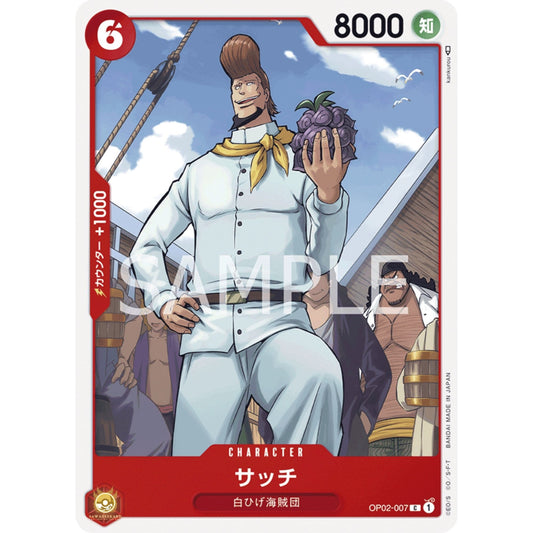 [JAP]	OP-02	Paramount War:	OP02-007	Thatch	C	Red	Character	(Non-Foil)