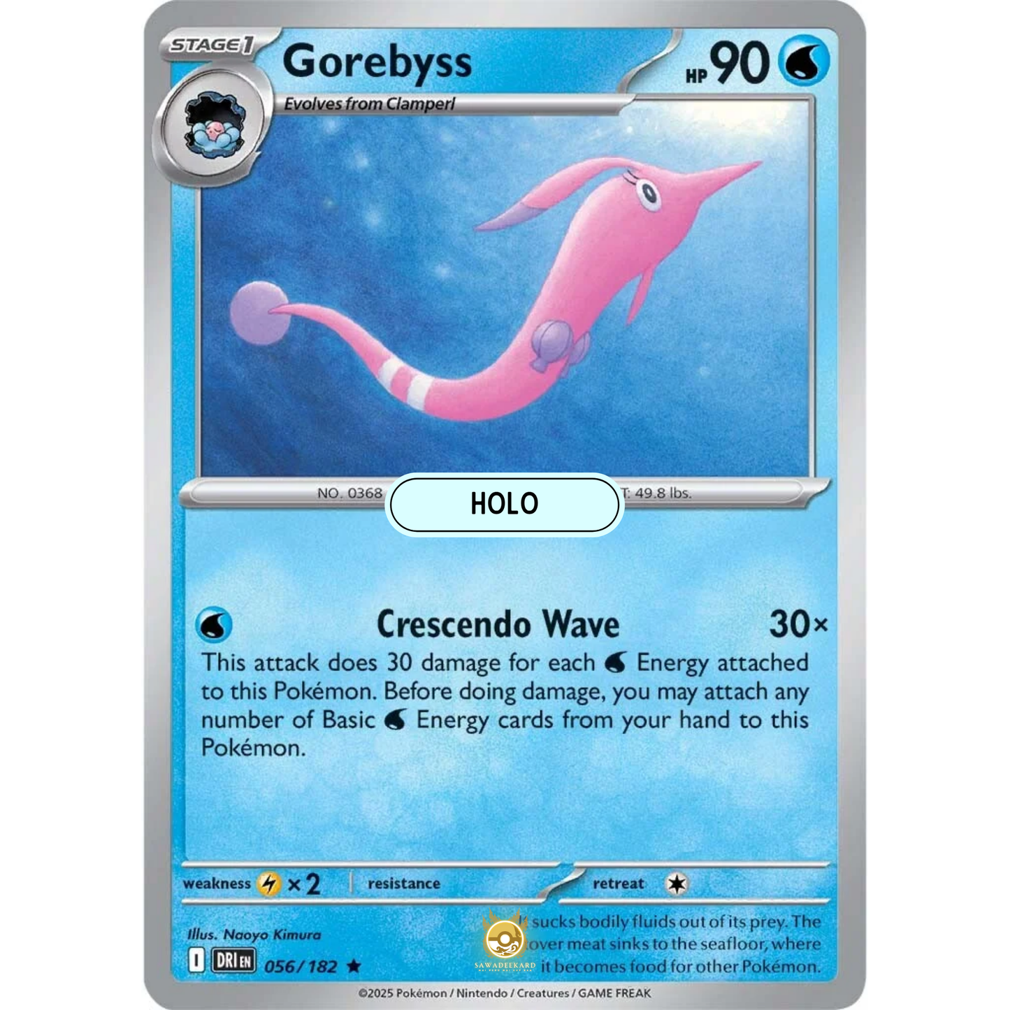 [ENG] Pokemon SV10 Destined Rivals: 056/182 Gorebyss [Water] [R - Rare] (Foil)