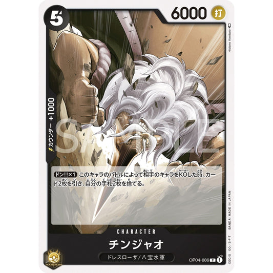 [JAP]	OP-04	Kingdoms of Intrigue:	OP04-086	Chinjao	C	Black	Character	(Non-Foil)