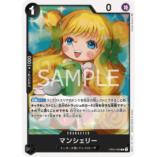 [JAP]	OP-05	A Protaganist of the New Generation:	OP05-088	Mansherry	R	Black	Character	(Foil)