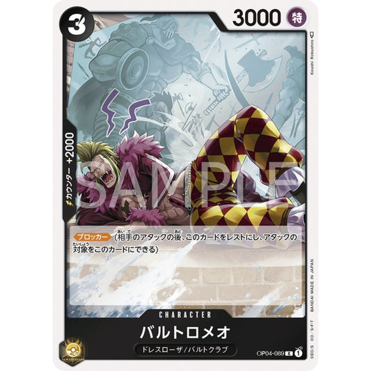 [JAP]	OP-04	Kingdoms of Intrigue:	OP04-089	Bartolomeo	R	Black	Character	(Foil)