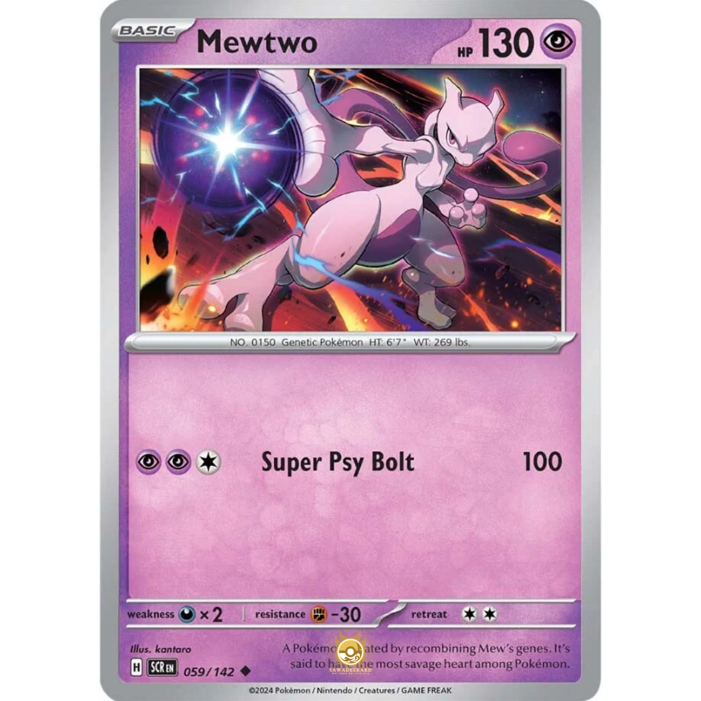 [ENG] Pokemon SV07 Stellar Crown: 059/142 Mewtwo [Psychic] [U - Uncommon] (Non-foil)