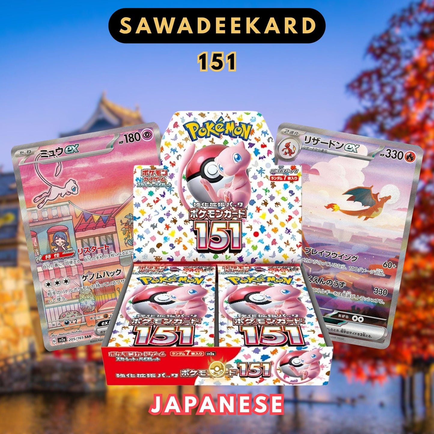 [JAP]	[Scarlet & Violet	SV2a]	151	Booster Box	Pokemon TCG