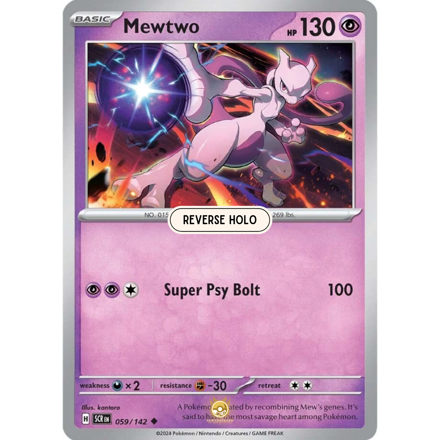 [ENG] Pokemon SV07 Stellar Crown: 059/142 Mewtwo [Psychic] [U - Uncommon] (Reverse Holo)