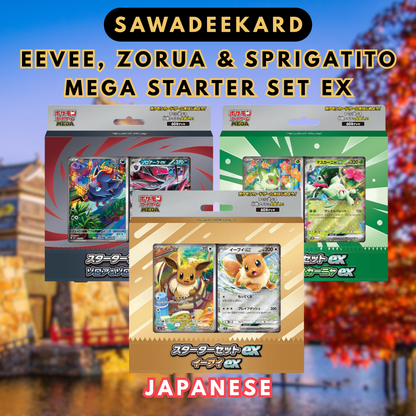 [JAP] MEGA Starter Set ex Eevee, Zorua & Sprigatito Pokémon TCG (PREORDER)