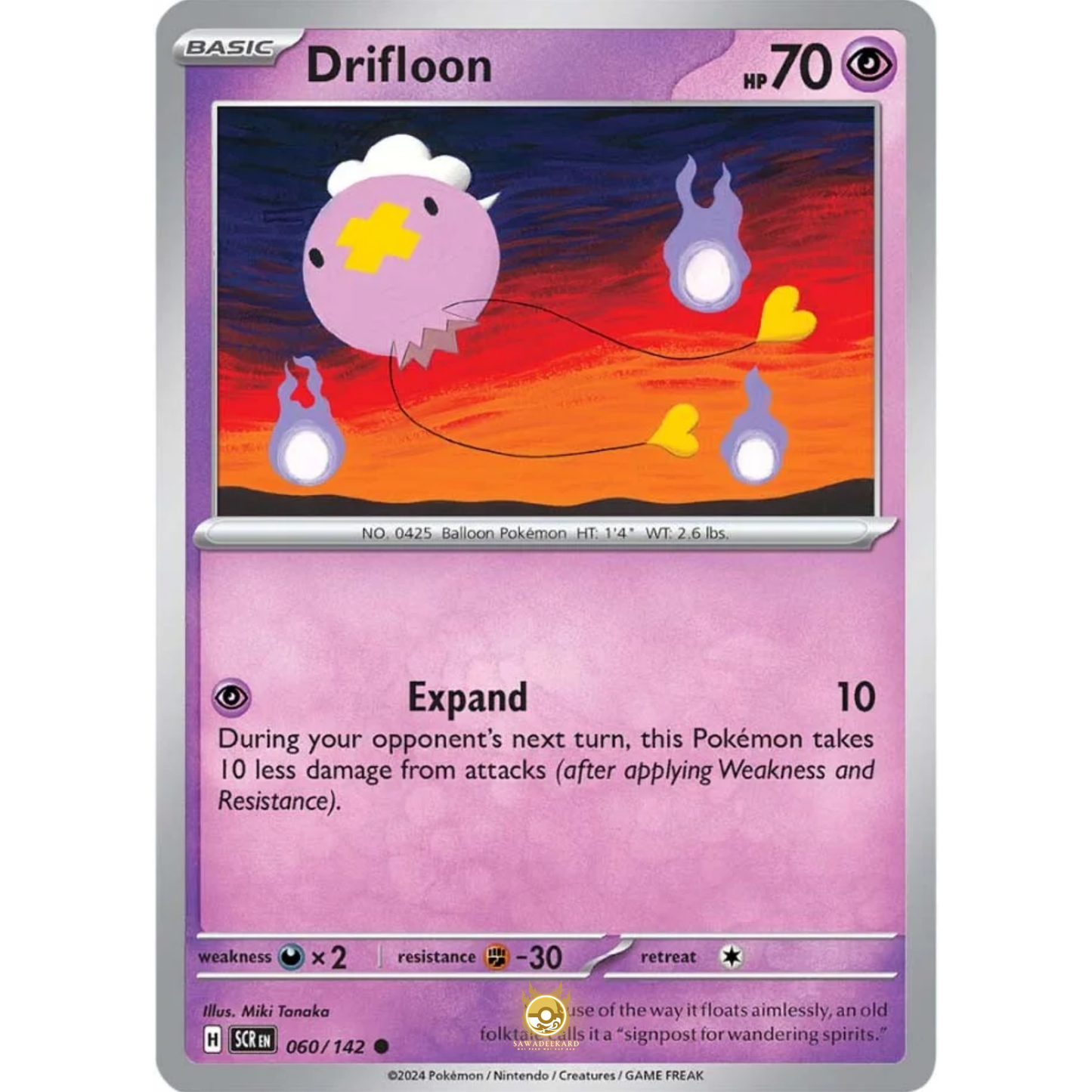 [ENG] Pokemon SV07 Stellar Crown: 060/142 Drifloon [Psychic] [C - Common] (Non-foil)