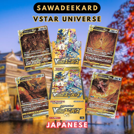 [JAP]	[Sword & Shield	S12a]	VStar Universe	Booster Box	Pokemon TCG