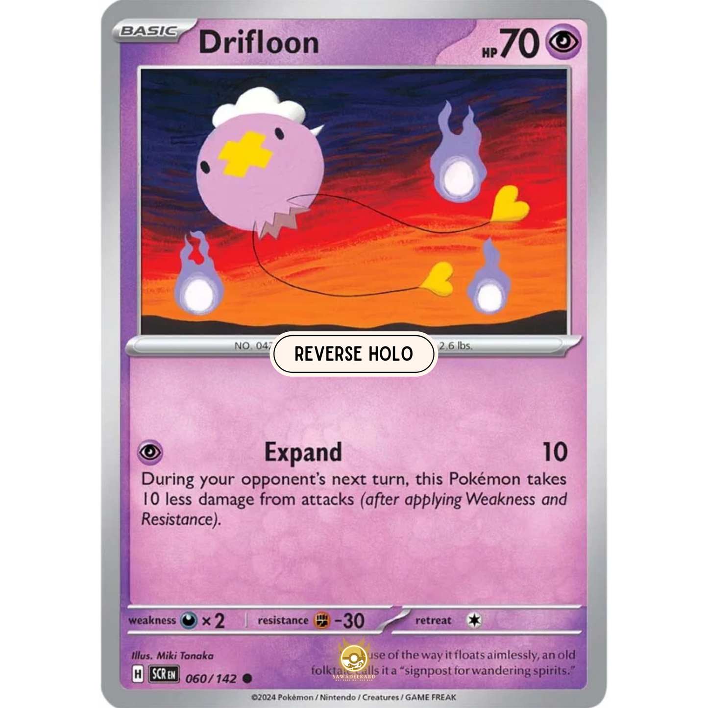 [ENG] Pokemon SV07 Stellar Crown: 060/142 Drifloon [Psychic] [C - Common] (Reverse Holo)