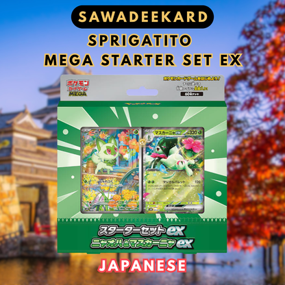 [JAP] MEGA Starter Set ex Eevee, Zorua & Sprigatito Pokémon TCG (PREORDER)