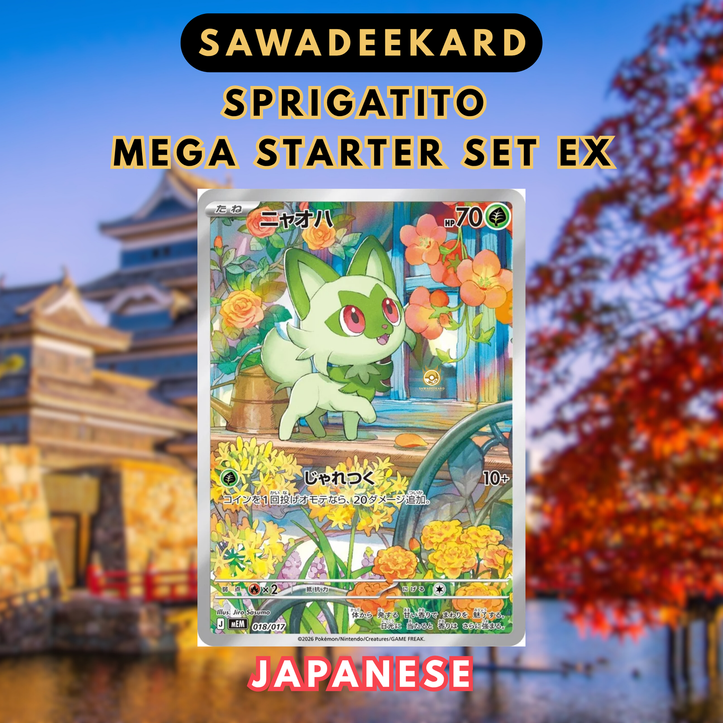 [JAP] MEGA Starter Set ex Eevee, Zorua & Sprigatito Pokémon TCG (PREORDER)