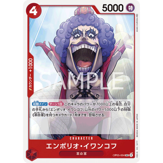 [JAP]	OP-05	A Protaganist of the New Generation:	OP05-004	Emporio.Ivankov	UC	Red	Character	(Non-Foil)