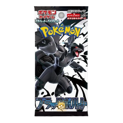 [LIVE] Pokemon Sleeves / Packs