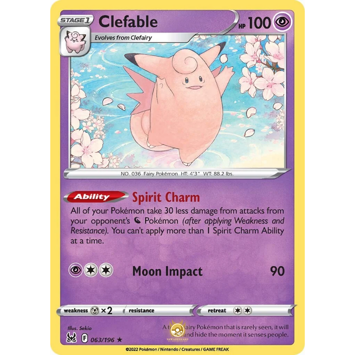 [ENG] SWSH 11 Lost Origin: 063/196 Clefable R (Non-Foil)