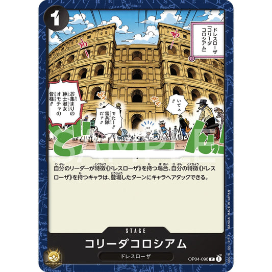 [JAP]	OP-04	Kingdoms of Intrigue:	OP04-096	Corrida Coliseum	C	Black	Stage	(Non-Foil)