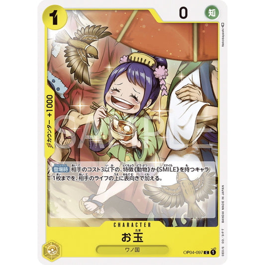 [JAP]	OP-04	Kingdoms of Intrigue:	OP04-097	Otama	C	Yellow	Character	(Non-Foil)