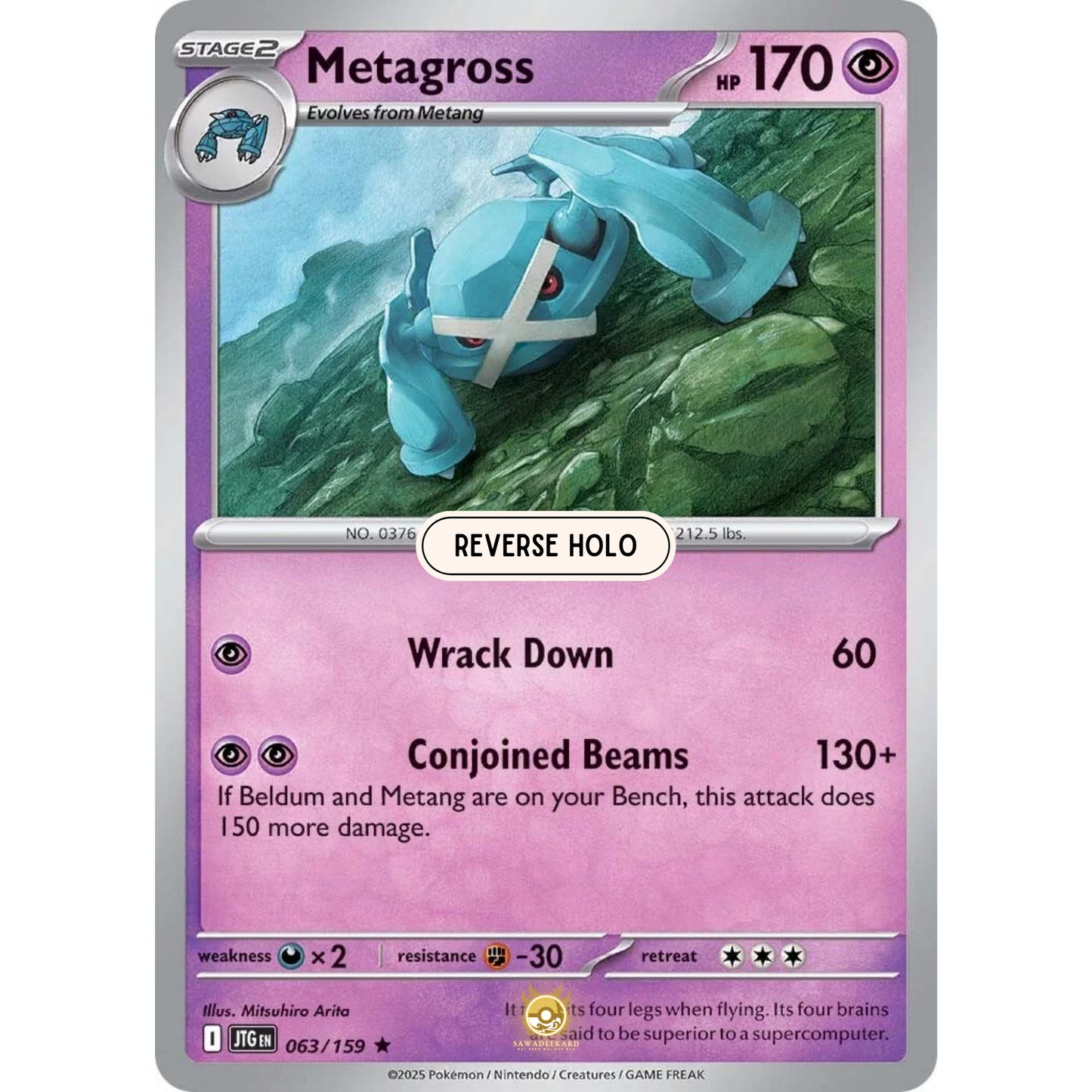 [ENG] Pokemon SV09 Journey Together: 063/159 Metagross [Psychic] [R - Rare] (Reverse Holo)