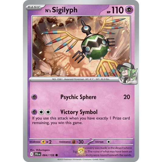 [ENG] Pokemon SV09 Journey Together: 064/159 N's Sigilyph [Psychic] [C - Common] (Non-foil)
