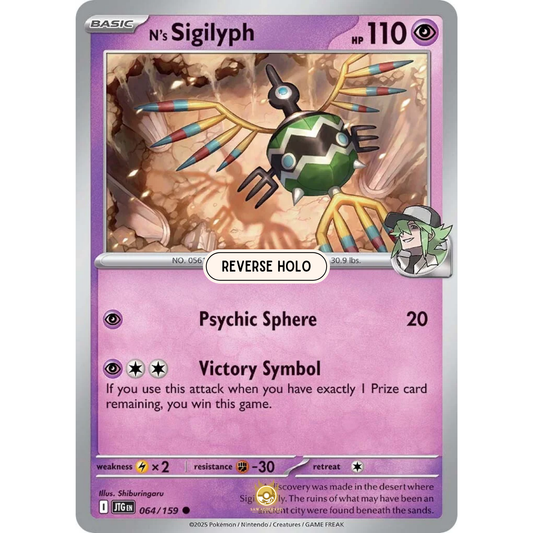 [ENG] Pokemon SV09 Journey Together: 064/159 N's Sigilyph [Psychic] [C - Common] (Reverse Holo)