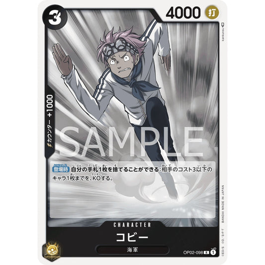 [JAP]	OP-02	Paramount War:	OP02-098	Koby	R	Black	Character	(Foil)