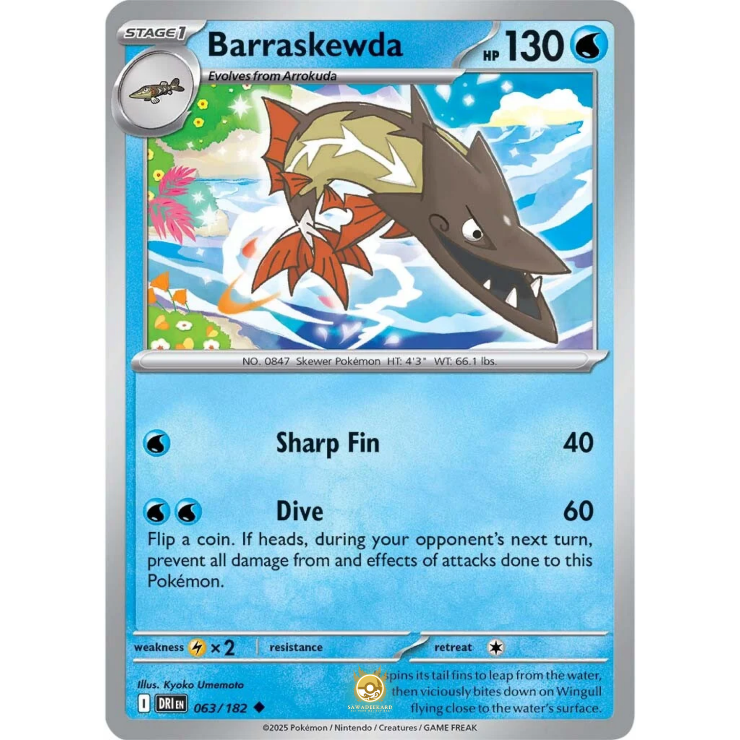 [ENG] Pokemon SV10 Destined Rivals: 063/182 Barraskewda [Water] [U - Uncommon] (Non-foil)