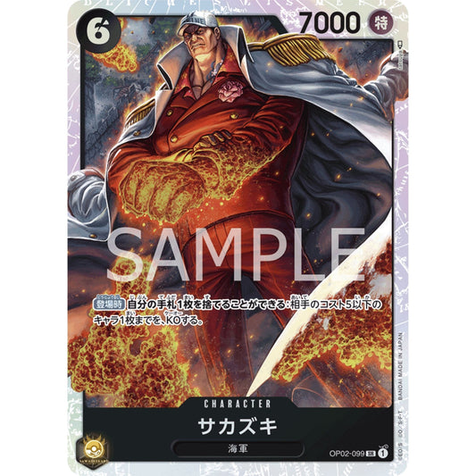 [JAP]	OP-02	Paramount War:	OP02-099	Sakazuki (Akainu)	SR	Black	Character	(Foil)